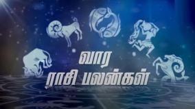 weekly-horoscope-for-mesham-to-meenam-for-jan-23-29