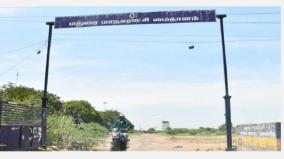 madurai-tidal-park-project-update