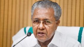 union-government-not-provided-funds-for-wayanad-rehabilitation-work-kerala-cm