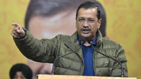 punjab-police-withdraw-security-for-arvind-kejriwal