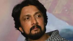 kiccha-sudeep-declines-karnataka-state-film-award-for-best-actor