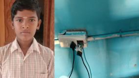 student-dies-after-being-electrocuted-at-school-near-karaikudi