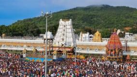 february-4th-is-rathasapthami-in-tirupati