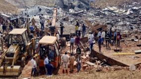 8-killed-in-blast-at-arms-factory-in-maharashtra-bhandara