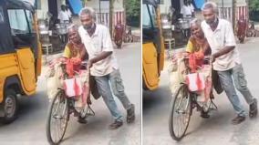 nellai-district-administration-explanation-about-son-carried-mother-body-on-cycle