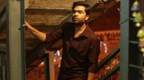 parking-director-join-with-simbu