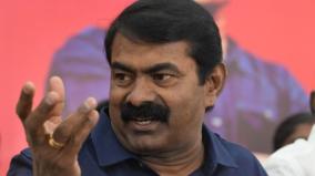 naam-tamilar-katchi-leader-seeman-controversial-speech-over-periyar