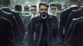 lucifer-2-empuraan-teaser-mohanlal-prithviraj-combo