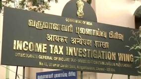 tamilnadu-puducherry-ranks-4th-in-direct-tax-collection