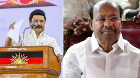 pmk-founder-ramadoss-insists-on-vanniyar-reservaion