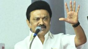 cm-stalin-letter-to-dmk-party-members