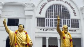 maitreyan-mullaivendan-get-new-posts-in-aiadmk