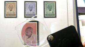 stamp-collection-exhibition