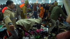 stampede-breaks-out-at-prayagraj-maha-kumbh-mela