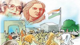 about-indian-freedom-fighter-aruna-asaf-ali-was-explained