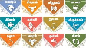 monthly-horoscope-for-mesham-to-meenam-feb-2025