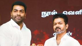 aadhav-arjuna-meets-tvk-party-leader-vijay