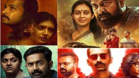 top-10-malayalam-crime-thriller-movies-to-watch-on-ott