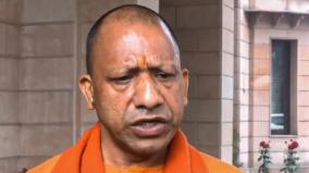 yogi-adityanath-rumour-warning-sangam-request-after-maha-kumbh-stampede