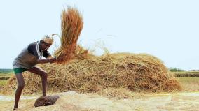 about-mohanur-farming-land-was-explained