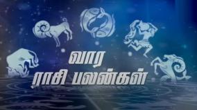 weekly-horoscope-for-mesham-to-meenam-for-jan-30-feb-5