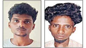 2-youths-arrested-in-robbery-case