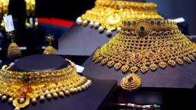 gold-rate-lowers-a-little-in-chennai