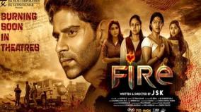 fire-film-about-women-awareness