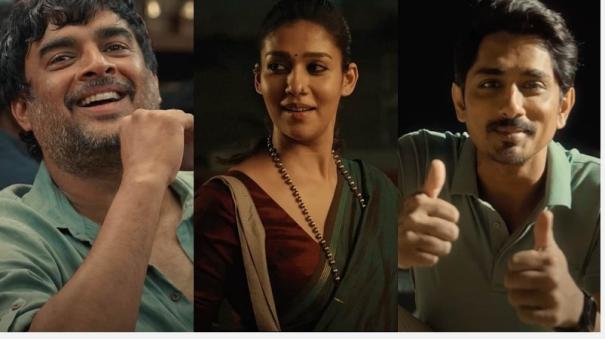 Madhavan Siddharth Nayanthara starrer test film to direct release on Netflix OTT