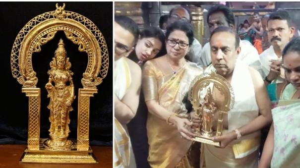 a Kerala devotee donates gold idol to bhagavathi amman temple