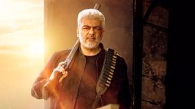 ak-anthem-how-is-a-special-song-for-ajith-kumar-vidaamuyarchi