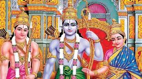 about-ram-bhakti-samraj-was-explained