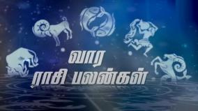 weekly-horoscope-for-mesham-to-meenam-for-feb-6-12