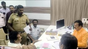 hidden-camera-fixed-in-krishnagiri-municipal-commissioner-officer-room