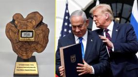 israel-pm-benjamin-netanyahu-gifts-golden-pager-to-us-president-trump