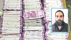 kerala-industrialist-arrested-for-stashing-dummy-currency-notes-in-his-car