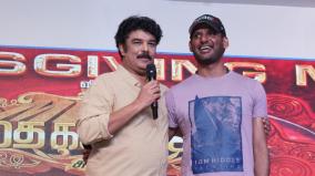 vishal-and-sundar-c-to-team-up-in-new-film