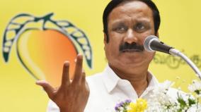 municipal-administration-department-recruitment-anbumani-ramadoss-question