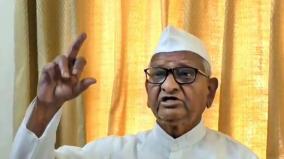 anna-hazare-slams-kejriwal-as-aap-falls-behind-bjp-in-delhi-polls