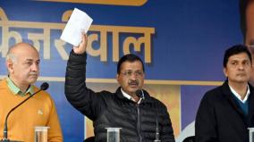 ex-chief-minister-his-deputy-aap-s-key-leaders-lost-in-delhi-polls