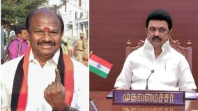 dmk-candidate-praised-his-party-over-erode-by-election