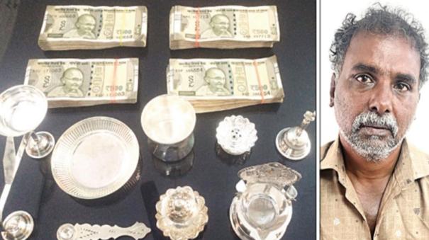 Chennai man arrested for serial theft targeting moi money