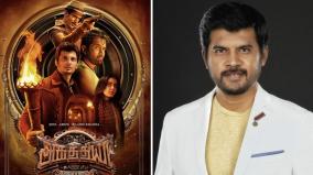 our-culture-in-horror-fantasy-pa-vijay-about-aghathiyaa