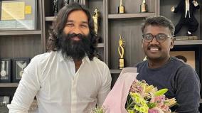 director-mari-selvaraj-praise-actor-dhanush-s-dirctor-skill