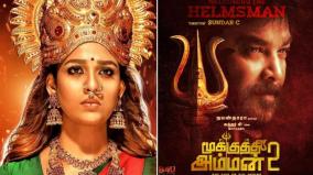 sundar-c-direction-nayanthara-mookuthi-amman-2-budget-rupees-100-crore