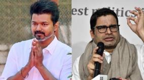 prashant-kishore-meet-tvk-leader-vijay-at-chennai