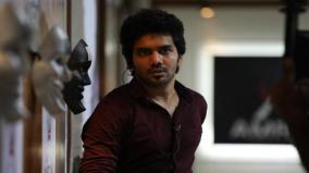 actor-kavin-kiss-film-first-look-out