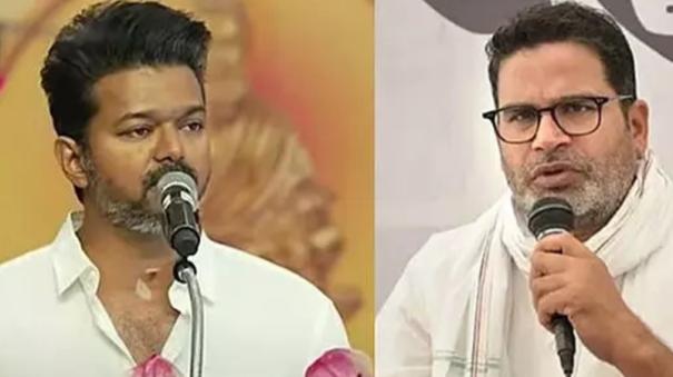 Prashant Kishor meeting with actor Vijay