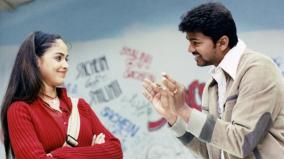 vijay-sachein-movie-rereleased-as-a-summer-special