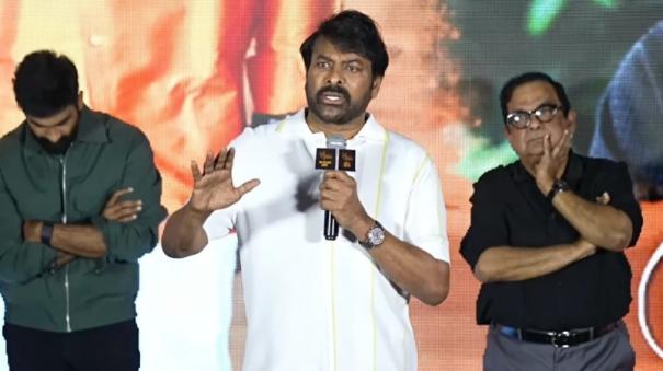 I am not going to be involved in politics for the rest of my life - Chiranjeevi